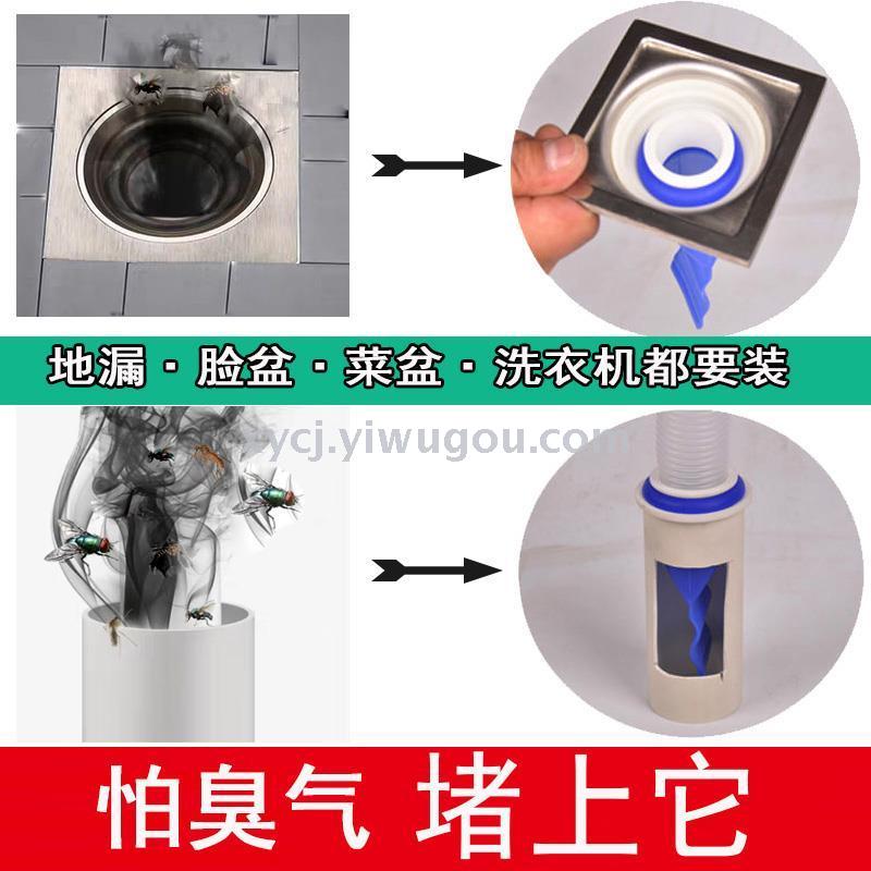 Sewer anti-odor floor drain cover, kitchen sink filter screen, washbasin water plug, bathroom bathtub floor drain anti-odor cover Application Scenario