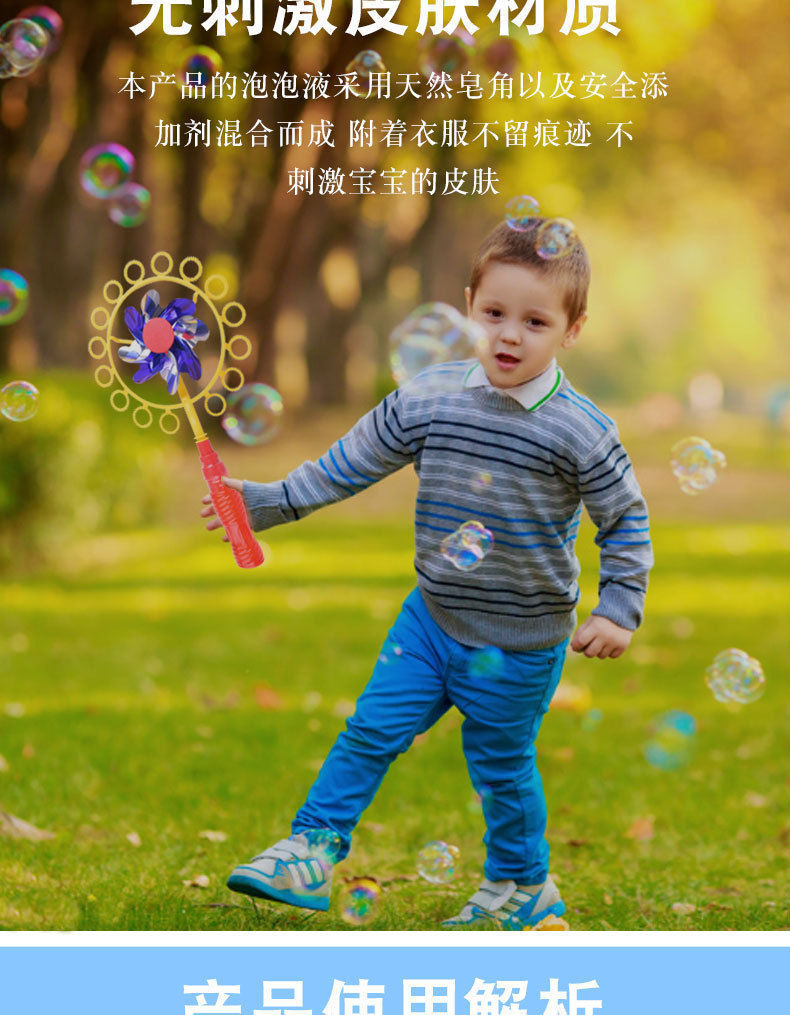 Windmill bubble machine, children's toy wholesale, bubble stick, bubble blower, new seven-color bubble windmill, Douyin style details Picture