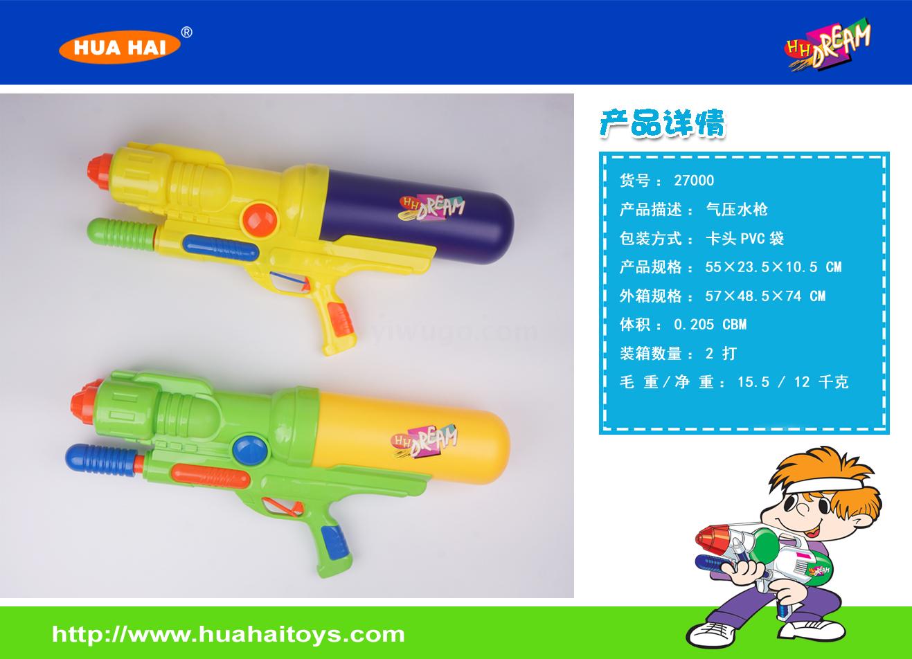 Factory direct sales of air pressure water guns, 27,000 yuan, hot sale on Taobao full figure