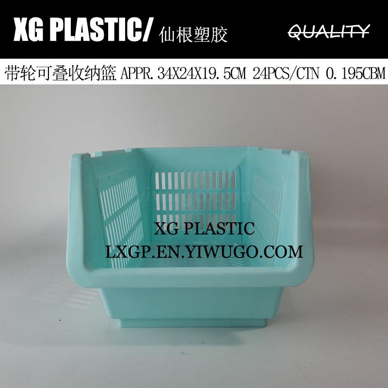 长方收纳篮置物篮可叠多功能厨房卫浴杂物收纳篮带轮收纳篮热销