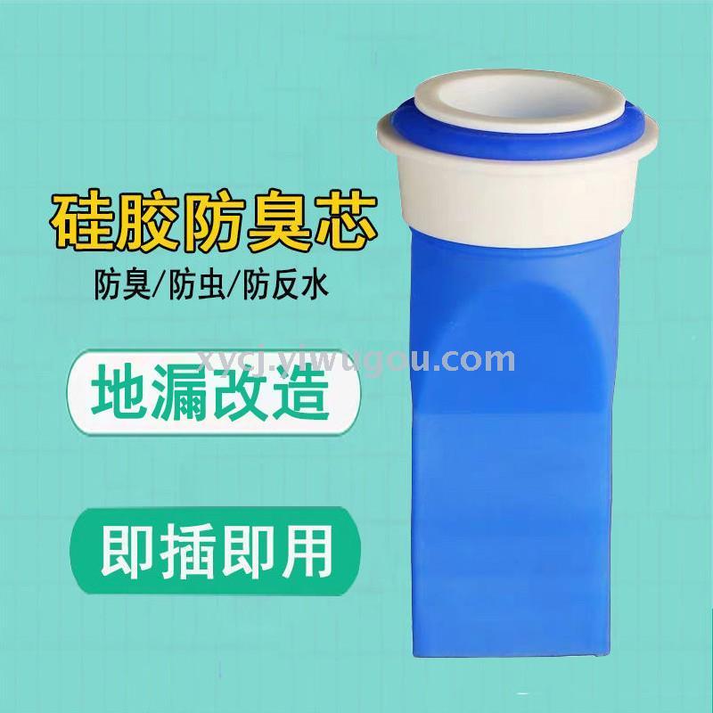 Sewer anti-odor floor drain cover, kitchen sink filter screen, washbasin water plug, bathroom bathtub floor drain anti-odor cover Specification image