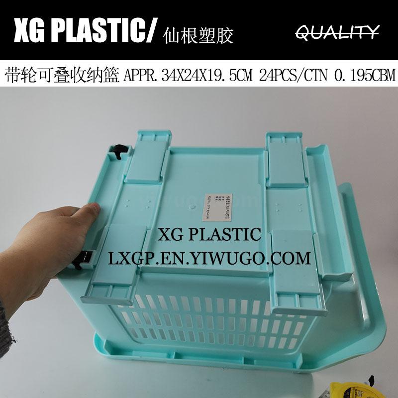 日用百货产品图