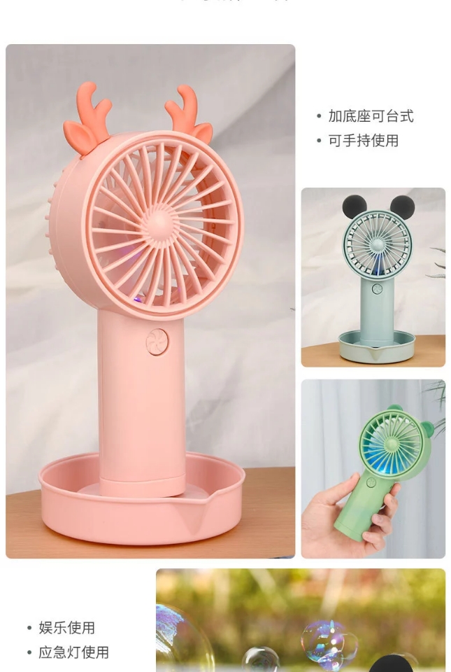 New best-selling product: Cartoon Deer Bubble machine, USB light bubble fan, handheld mini portable charger Specification drawing