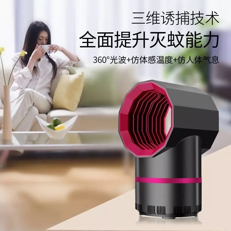 Radiation-free silent photocatalyst mosquito killer lamp, a mosquito-killing wonder for home use. Indoor mosquito repellent lamp to get rid of mosquitoes Application Scenario
