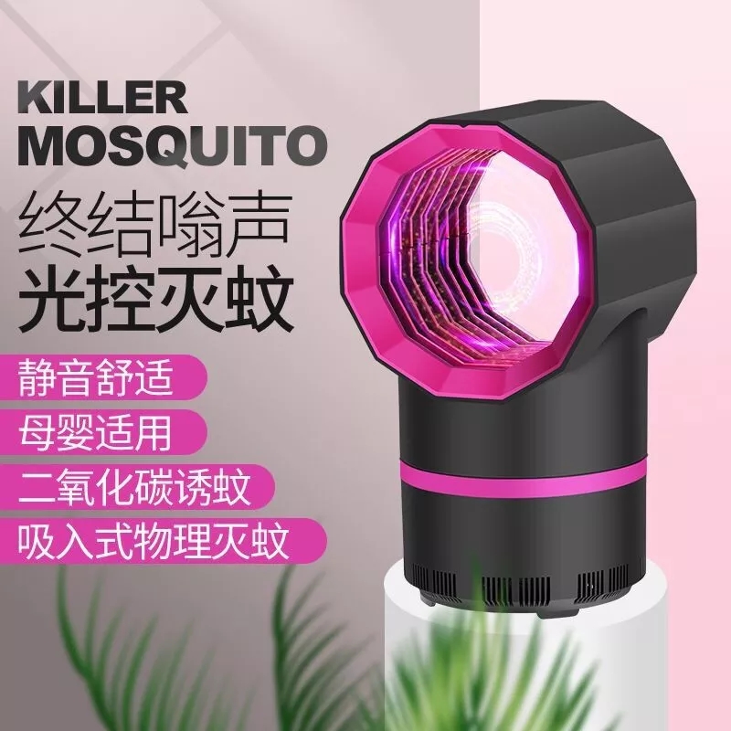 Radiation-free silent photocatalyst mosquito killer lamp, a mosquito-killing wonder for home use. Indoor mosquito repellent lamp to get rid of mosquitoes full figure