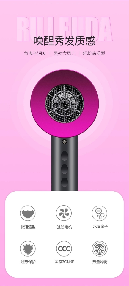 New best-selling product: Student dormitory hot and cold air hair dryer, non-damaging hair, silent hair dryer, high-power hair salon hair dryer Application Scenario