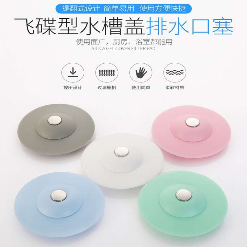 日用百货产品图