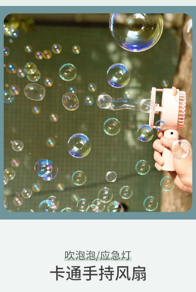 New best-selling product: Cartoon Deer Bubble machine, USB light bubble fan, handheld mini portable charger full figure