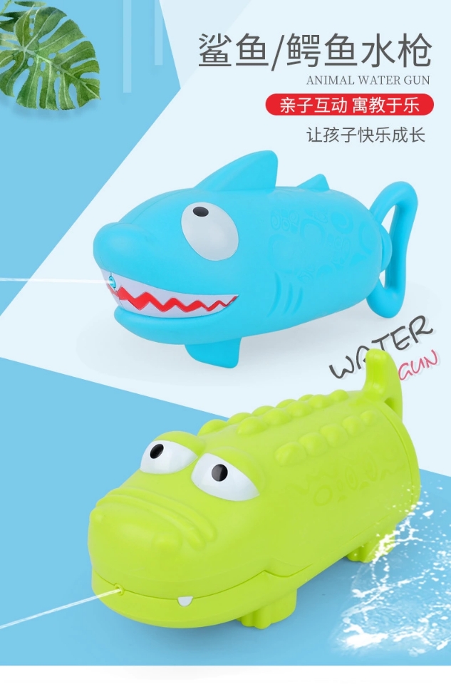 Factory direct sales: Summer swimming pool water play children's best-selling pull-out crocodile shark water pump gun small water gun toy details Picture
