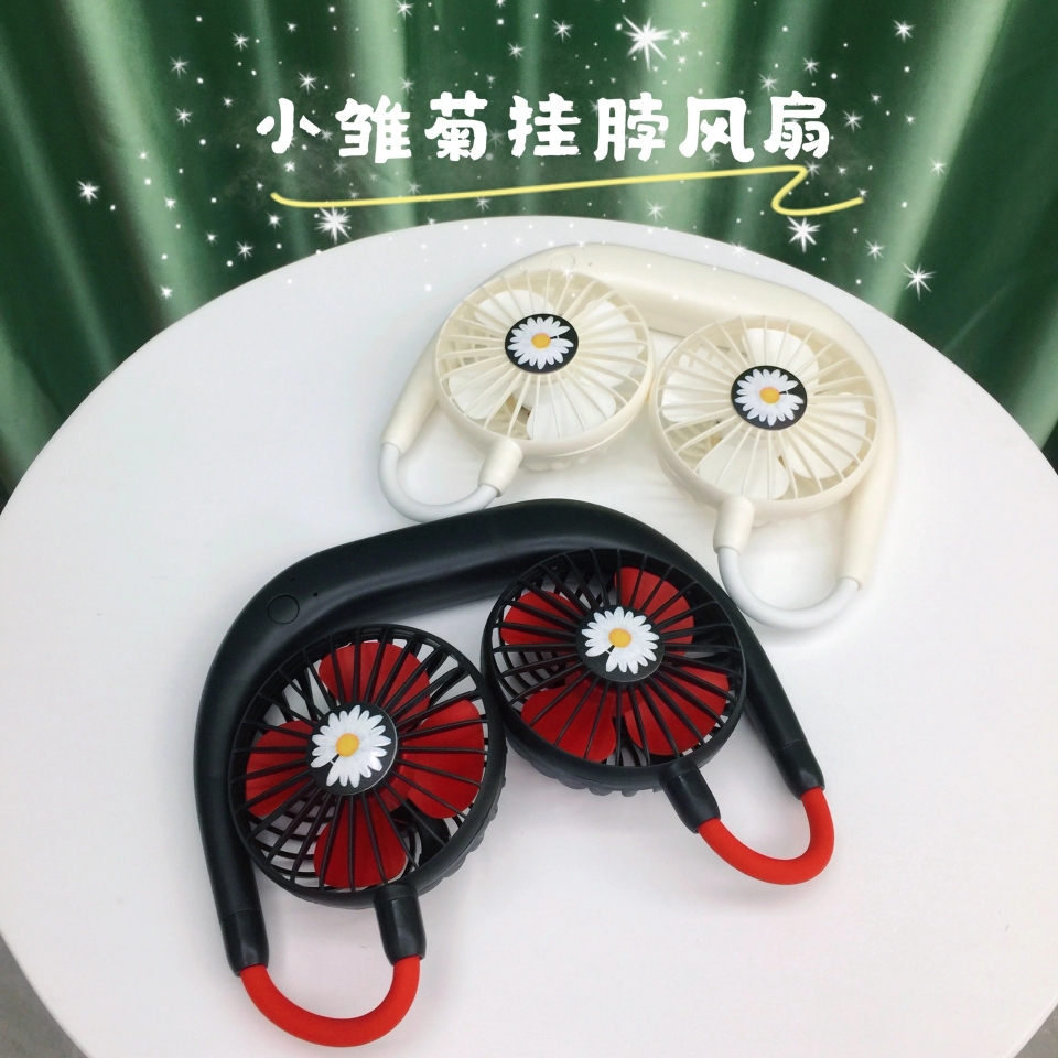 Best-selling Korean Daisy neck fan, lazy neck fan, USB charging, aromatherapy, sports fan, street stall pf details Picture
