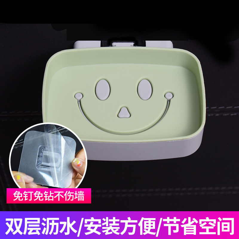Factory wholesale creative traceless bathroom double-layer smiling soap box, multi-layer bathroom soap rack, draining soap box