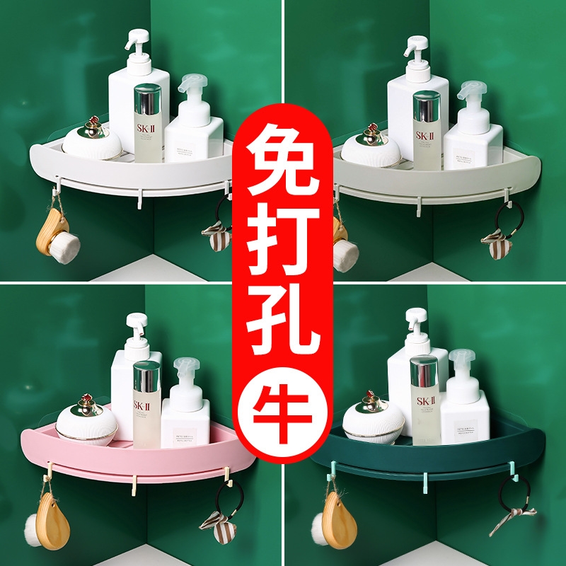 Non-drilling bathroom storage rack, wall-mounted hand wash toilet, washbasin, towel rack, cosmetic supplies storage box