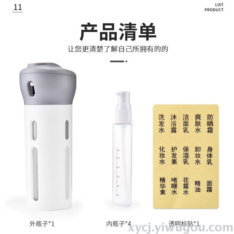 Travel rotation four-in-one press bottling Item Picture