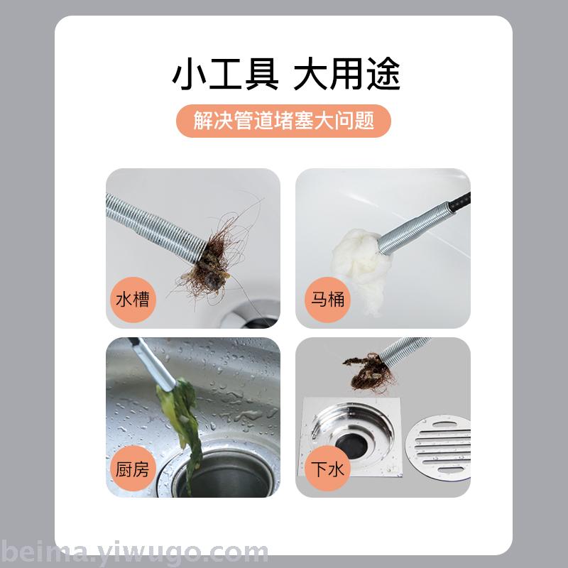 其他家务清洁用具实物图