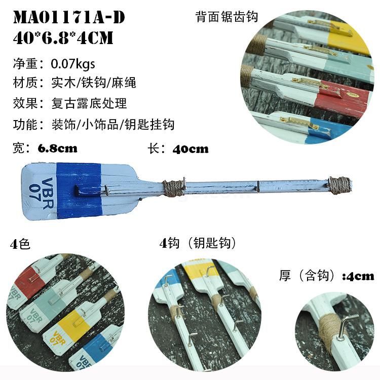 生产企业(玩具·花类·饰品及配件·工艺品)白底实物图
