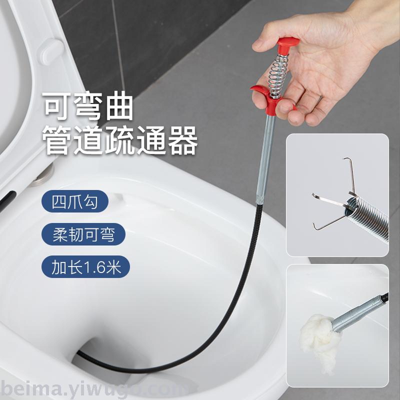 四爪取物器可伸缩异物管道疏通垃圾夹取神器通下水道夹子加长家用