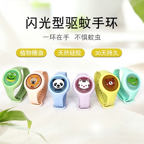 抖音卡通儿童发光驱蚊手环闪光手表日本植物精油防蚊便携亲子情侣