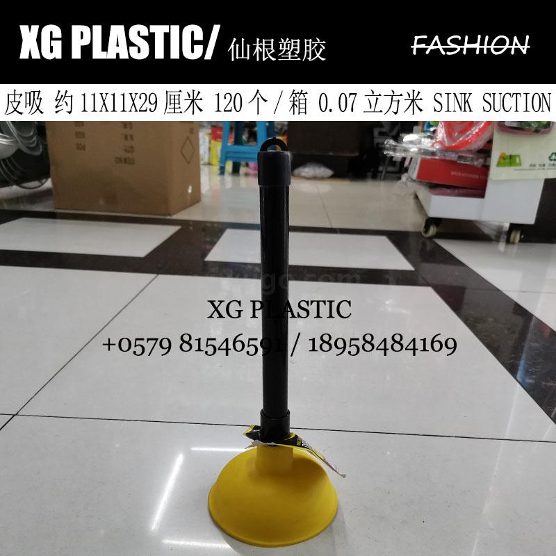Household kitchen hand-held sink suction kitchen bathroom pipe hair blockage dredging device drain tools