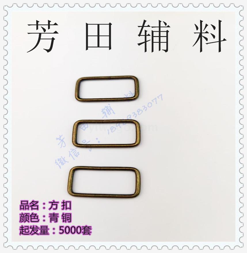 皮带/配件细节图