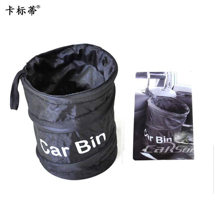 批发汽车用品 车用垃圾袋 车载杂物桶 汽车车内垃圾桶 车载垃圾桶