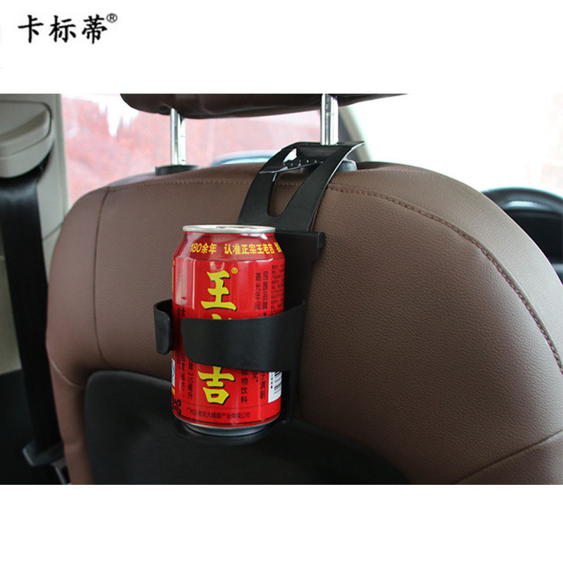 厂家直销 汽车饮料杯架车内水杯架车载饮料架车用置物架 LA-1018