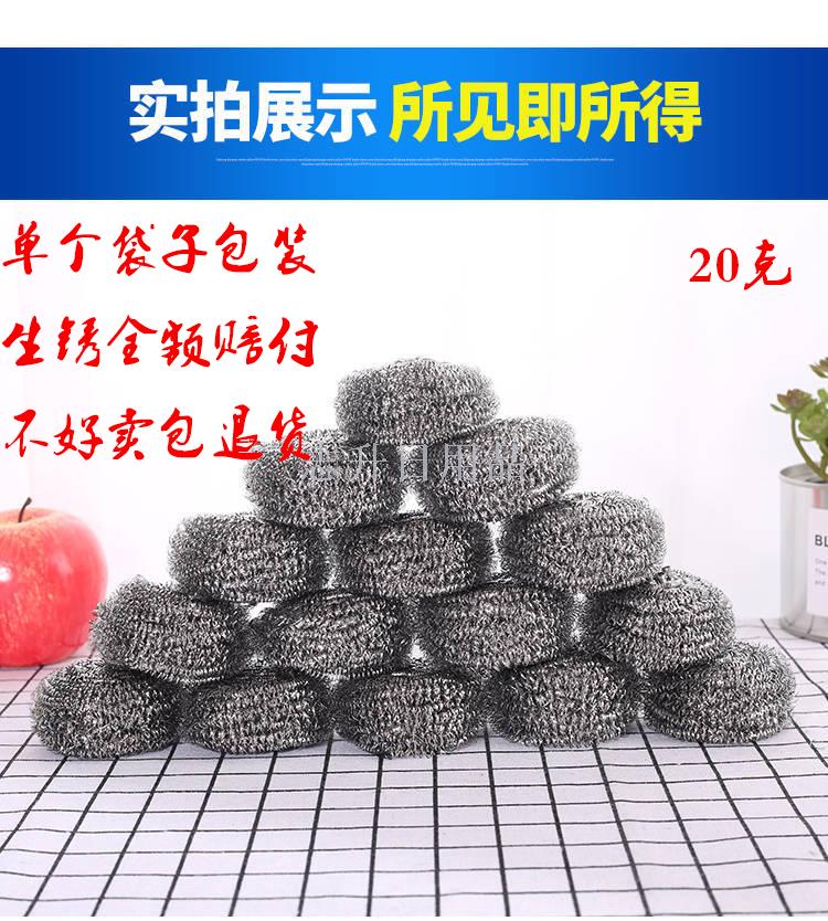 20g 410 steel wire stainless steel cleaning balls, household kitchen dishwashing steel wire balls, steel wool bowl brushes, pot iron wire balls