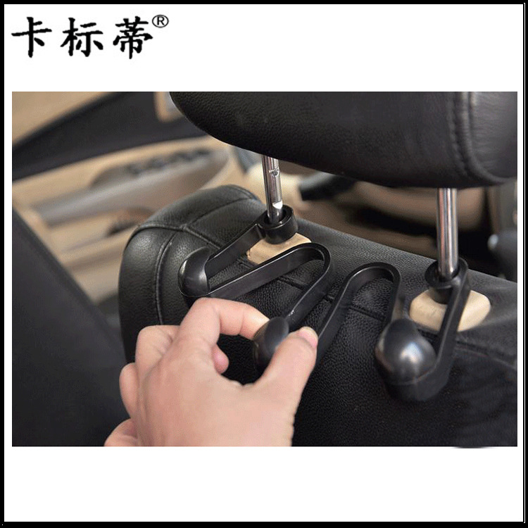 汽车用品细节图