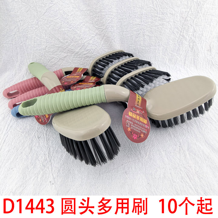 D1443 wide-head multi-purpose brush, shoe cleaning brush, floor cleaning brush, laundry brush, 2-yuan store