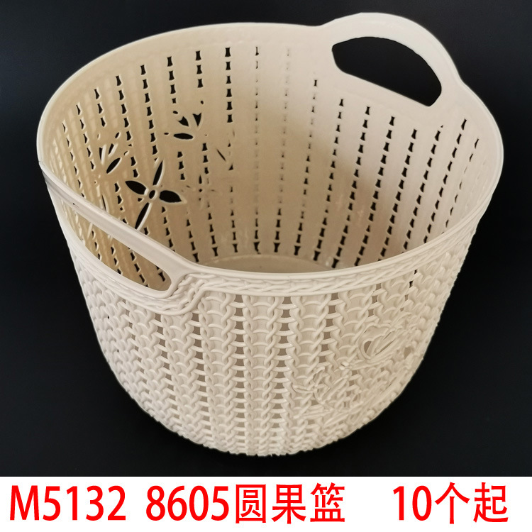 I2348 8605 Round fruit basket, fruit plate, melon and fruit basin, dried fruit snack plate, Yiwu boutique supply