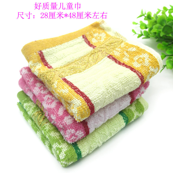 H1542 2848#好童巾 儿童吸汗巾洗脸毛巾擦水巾义乌二元超市批发