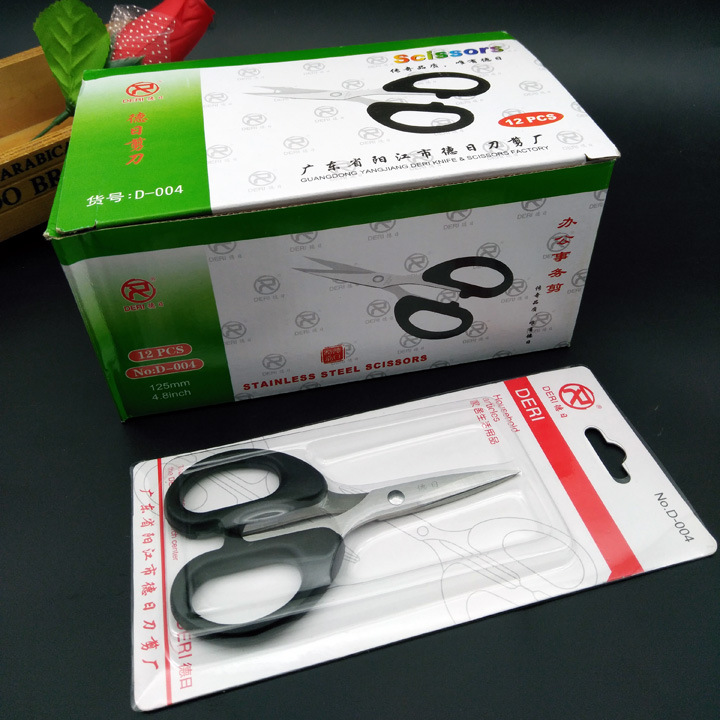 N3224D-004 Office Scissors, Civilian Scissors, Household Scissors, Student Scissors, Yiwu 2-yuan general merchandise wholesale Item Picture