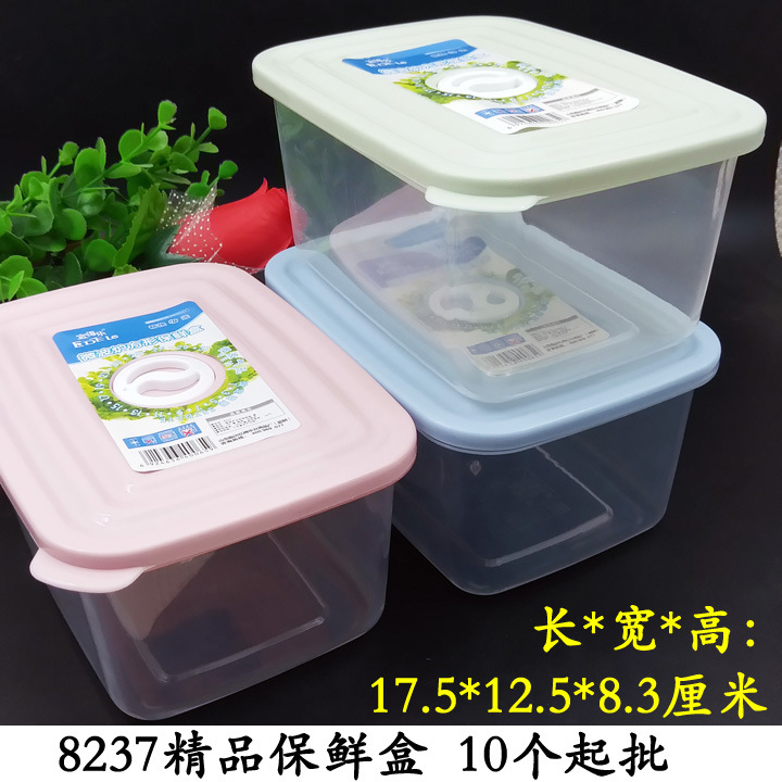 M7333 8237#精品保鲜盒 带盖密封保鲜碗便当碗义乌2元店百货批发