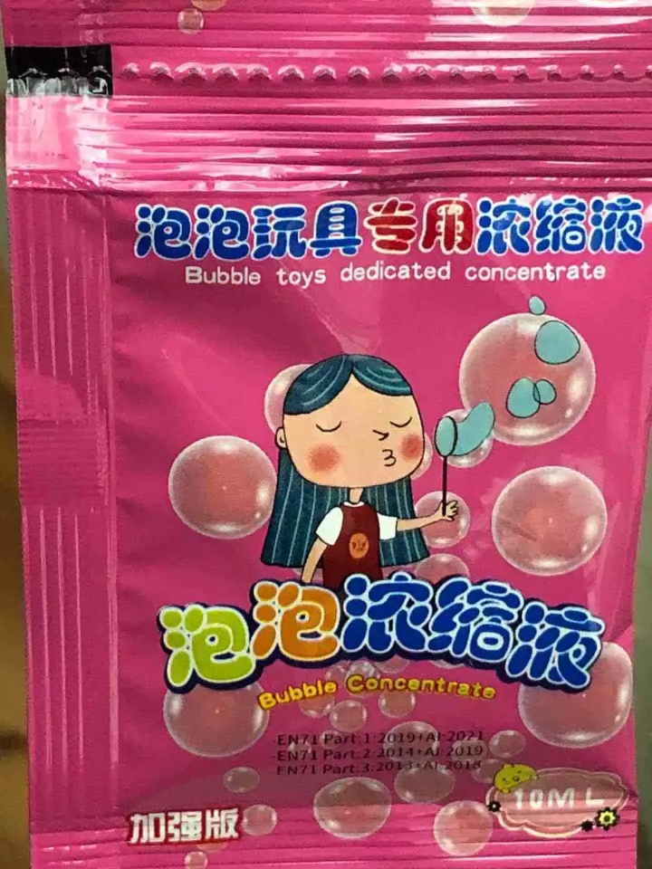 Bubble cameras, bubble guns, bubble sticks, bubble fans, special bubble water concentrate and enhanced version are selling well at street stalls Item Picture