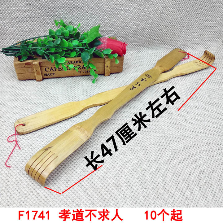 دغدغدغدغدغة متعددة الأغراض من متجر Q1132 للخيزران Huao Huao Doho Dohye)، دغدغة متعددة الأغراض