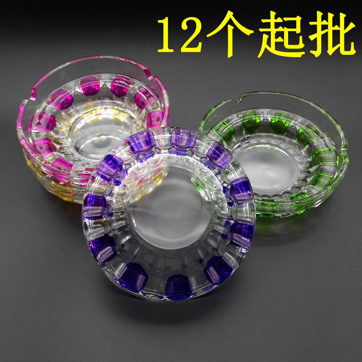 I2417 彩烟缸 玻璃烟灰缸 义乌二元 2元店 地摊 百货 配货 批发