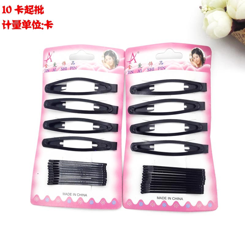 A2742 组合夹 组合一字夹 BB夹 发夹 义乌2元店  小饰品 货源