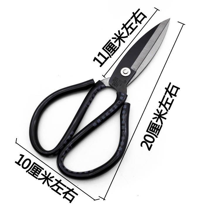 F1731 1# Large Head Scissors, household fish head scissors, Yiwu Eryuan Store, Department store street stall details Picture