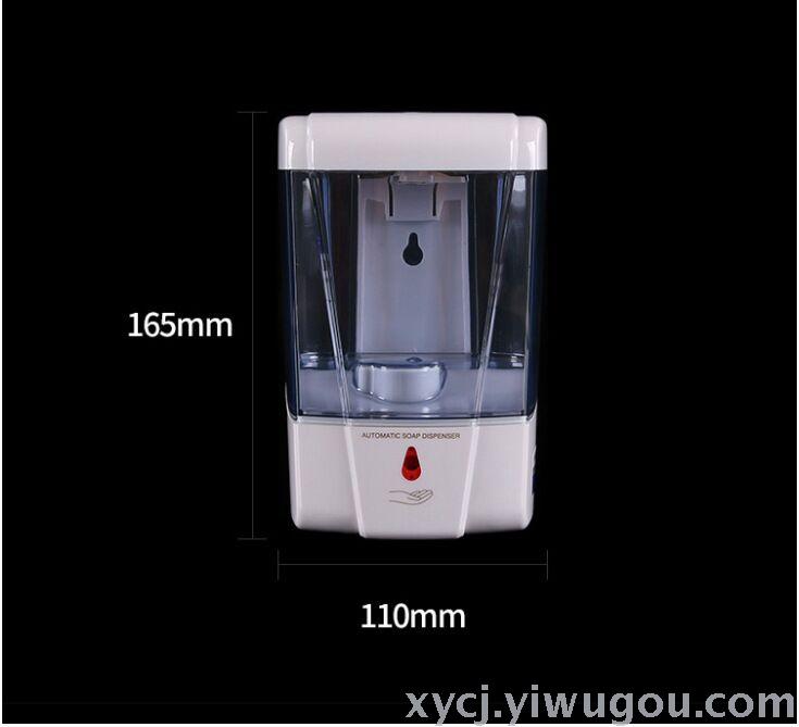 Automatic soap liquid sensor Specification image
