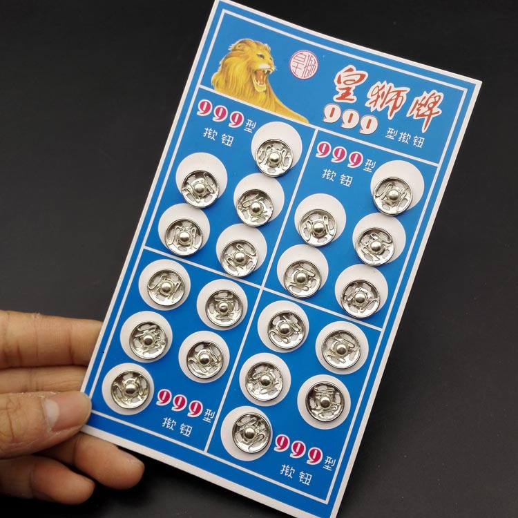 D2525 Snap button, invisible hidden buckle, metal mother-and-child buckle, baby clothes snap, daily necessities two-yuan store details Picture