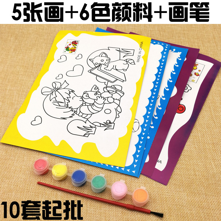 C1442 6-color watercolor children's graffiti paint DIY coloring board, dual shop stall night market supply