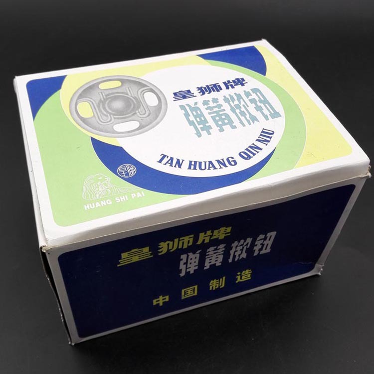 D2525 Snap button, invisible hidden buckle, metal mother-and-child buckle, baby clothes snap, daily necessities two-yuan store Item Picture