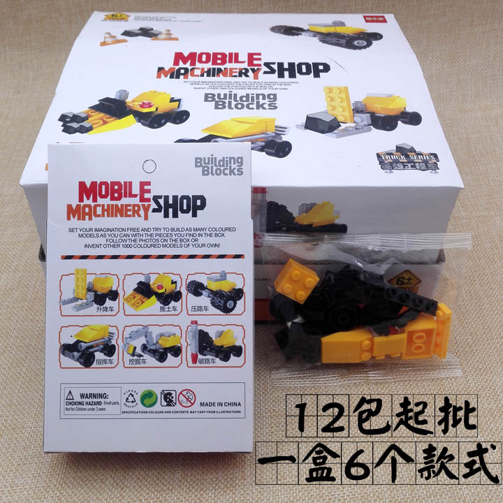 The F1125 Hero Project assembly vehicle, a children's educational assembly vehicle, is selling well at wholesale stores, street stalls and night markets