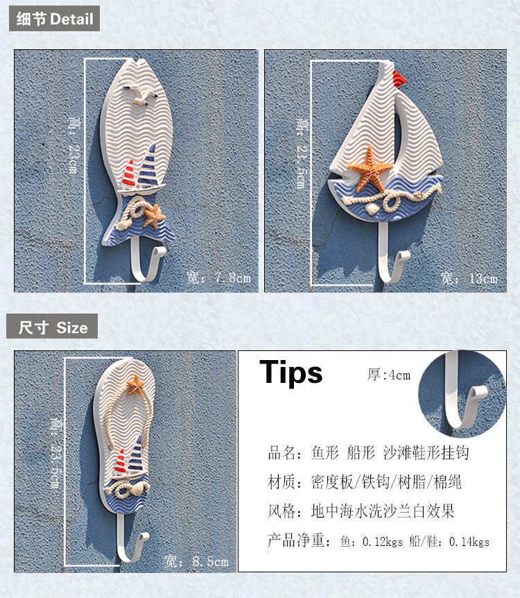 装饰挂钩实物图