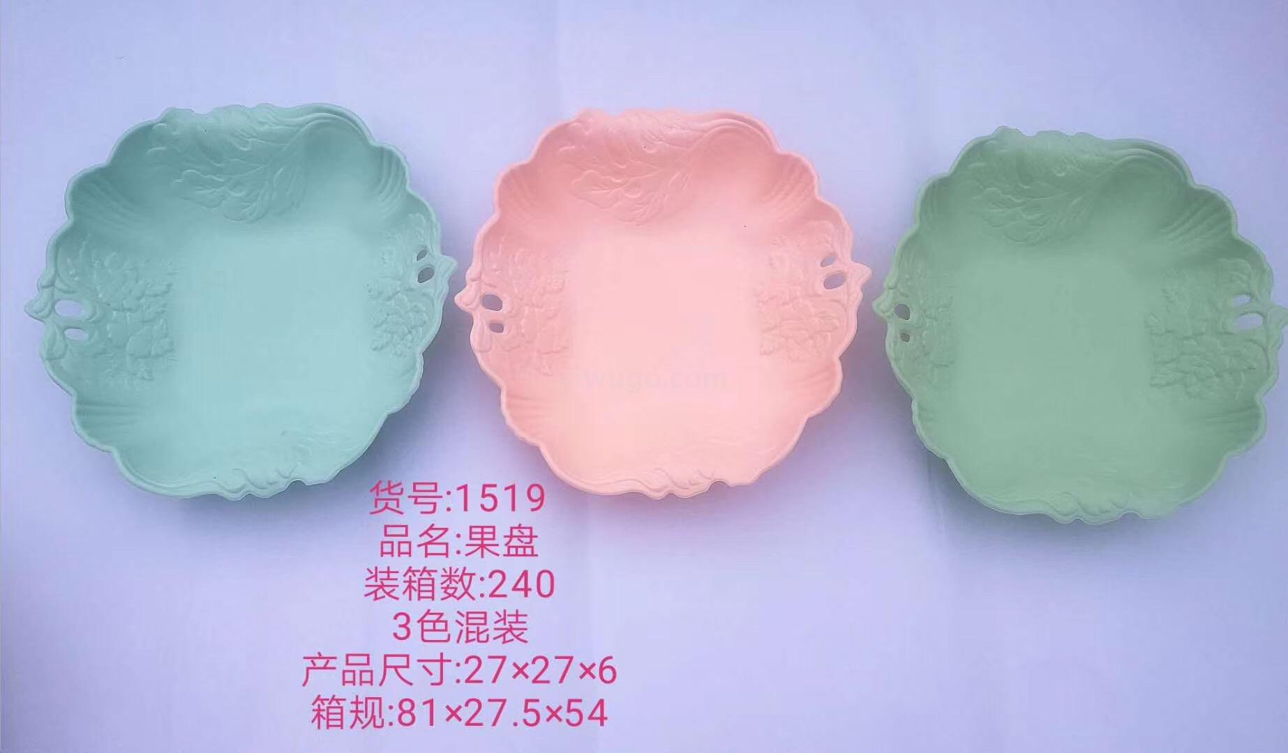 小商品配送产品图
