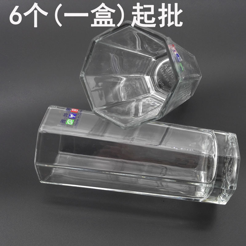 I2414 Octagonal Premium dining Cup, Portable cup, Tea cup and tableware wholesale in Yiwu 2-yuan 2-yuan store