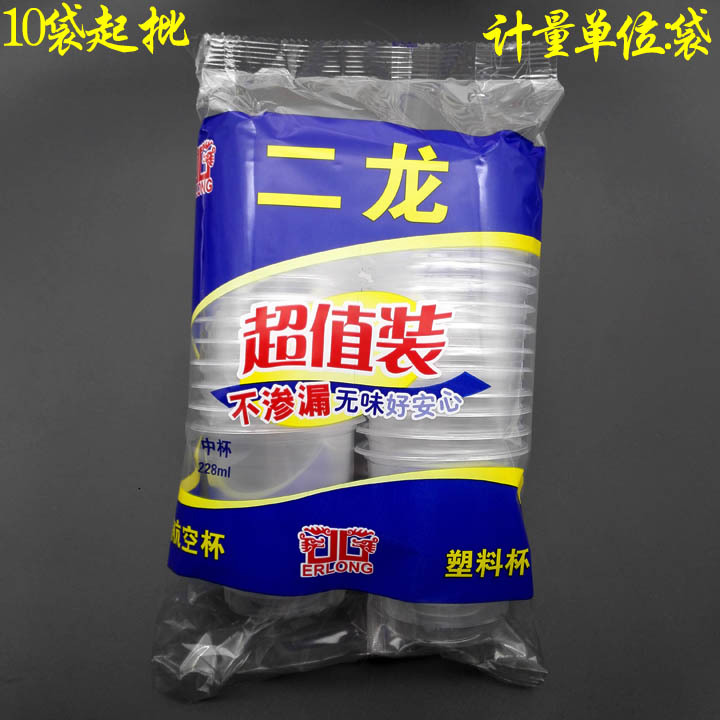 G1414 disposable plastic cups, tea cups, space cups, water cups, daily necessities, two-yuan store, street stall, night market wholesale