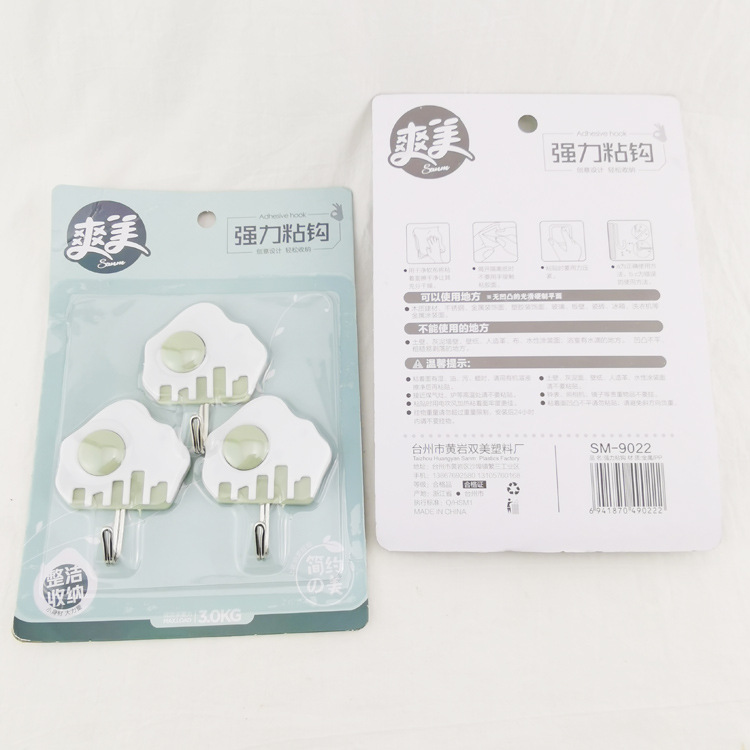 N2323 9022 Shuangmei Three sticky hooks, hooks, suction cups, hooks, coat hooks, storage supplies - 2-yuan store in Yiwu details Picture