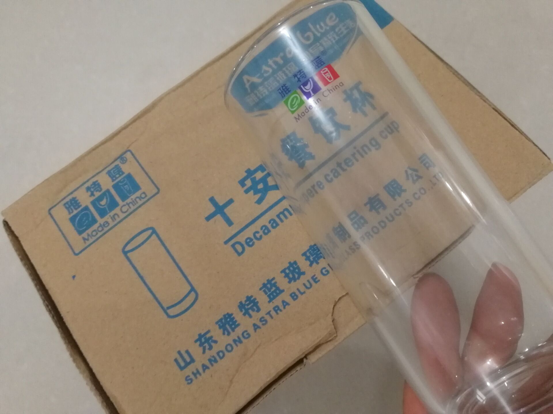 I2412 straight premium dining cup, portable cup, Tea cup, Beer mug, milk and juice cup, Yiwu, 2 yuan details Picture