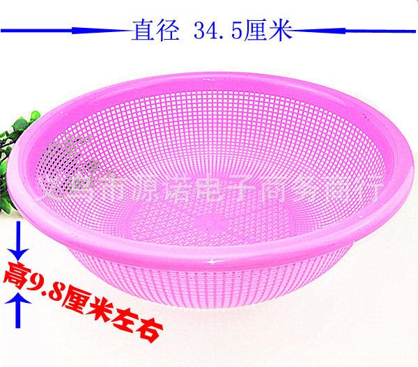 I2244 nuevo tamizador de arroz grande miro gran milán 2 yuan tienda venderá los stands de regalos de la fuente de regalos details Picture