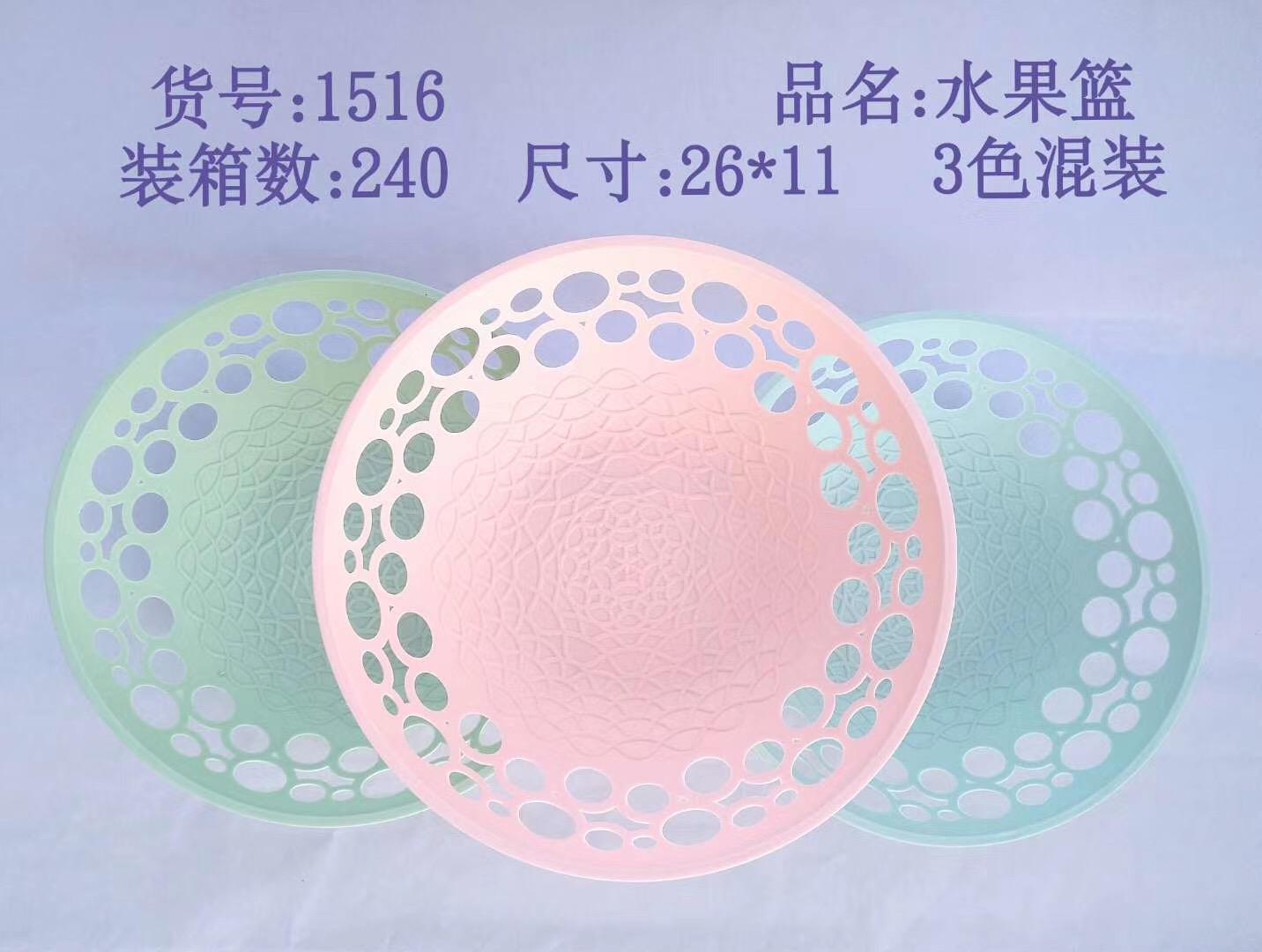 彩色塑料花盆 圆形盆栽 园艺插花花盆花瓣盆家居装饰 2元塑料花盆